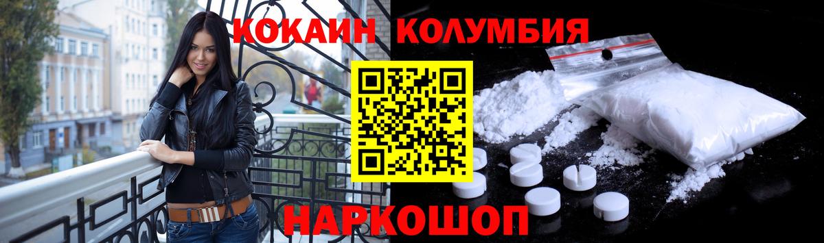 КОКАИН VHQ Сердобск