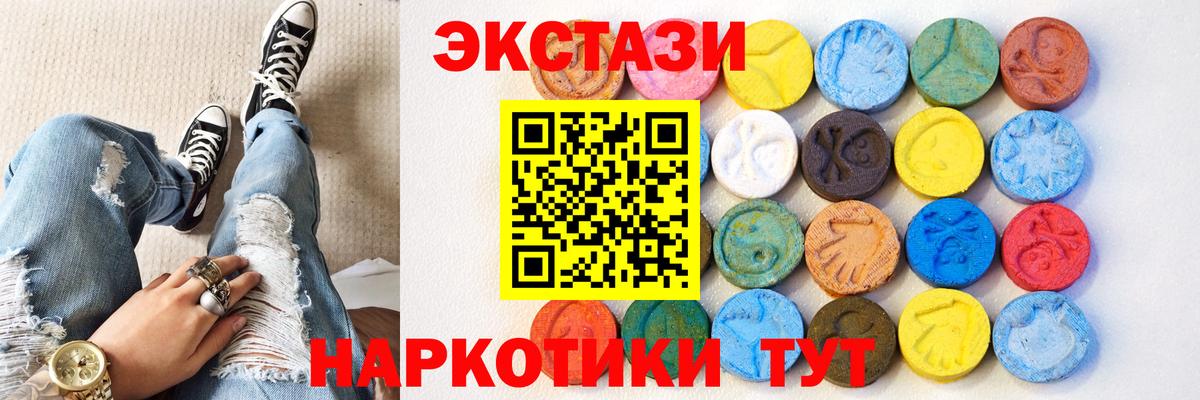 ЭКСТАЗИ 280мг  Ecstasy  Вход с VPN  Сердобск  ОМГ ОМГ ссылки  Ecstasy Cube 