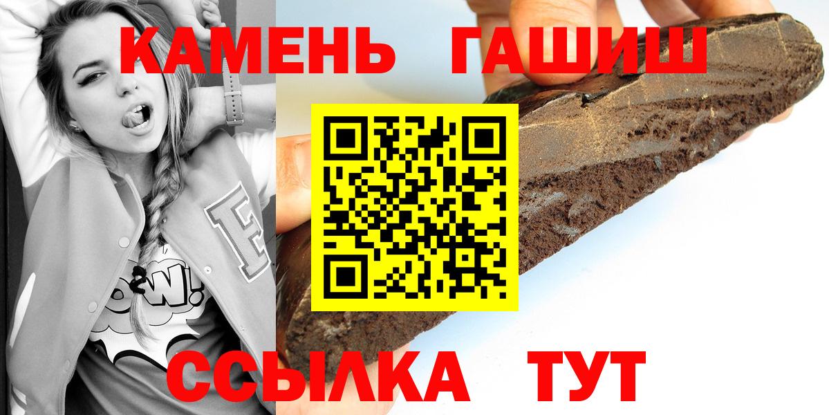 Сердобск  Гашиш гарик  Вход с VPN  ГАШ ice o lator 