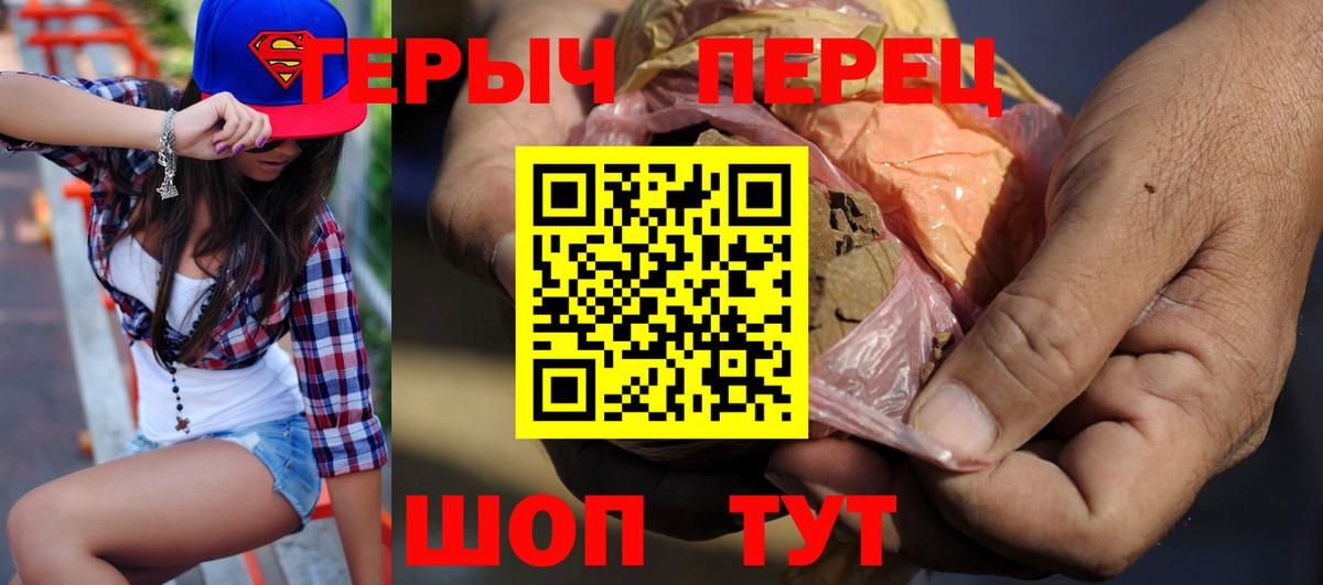 ГЕРОИН гречка Сердобск