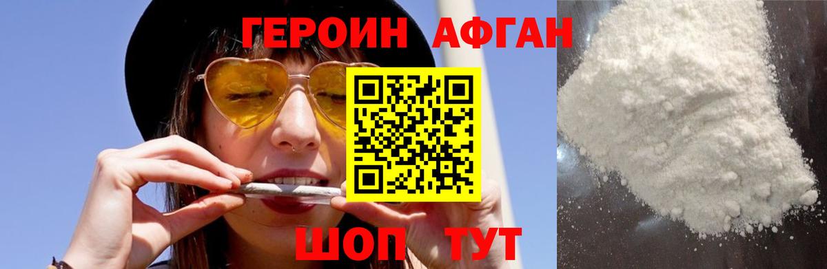 Сердобск  ГЕРОИН гречка  Вход с VPN 