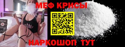 скорость Обь