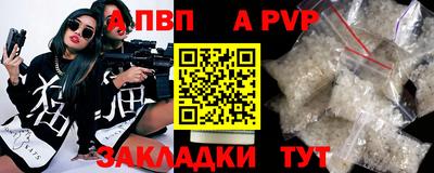 МДПВ Обнинск