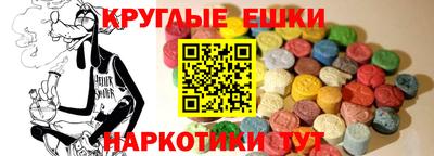 амфетамин Нягань