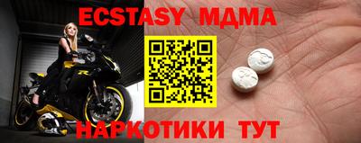 амфетамин Нягань