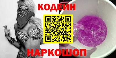 скорость Обь