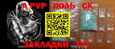 амфетамин Нягань