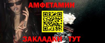 скорость Обь