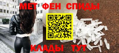 амфетамин Нягань