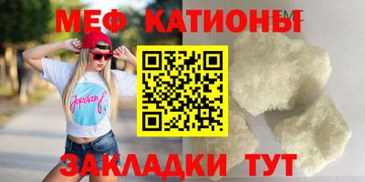 МДПВ Обнинск