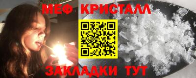 амфетамин Нягань