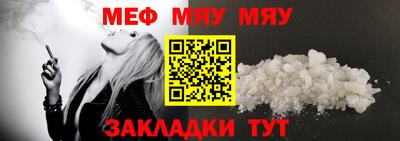 МДПВ Обнинск