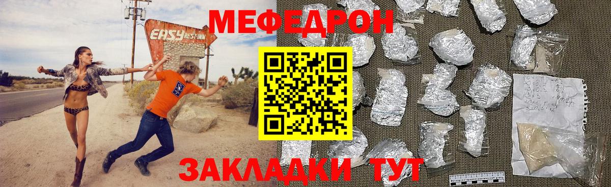 Меф мяу мяу кристаллы Сердобск