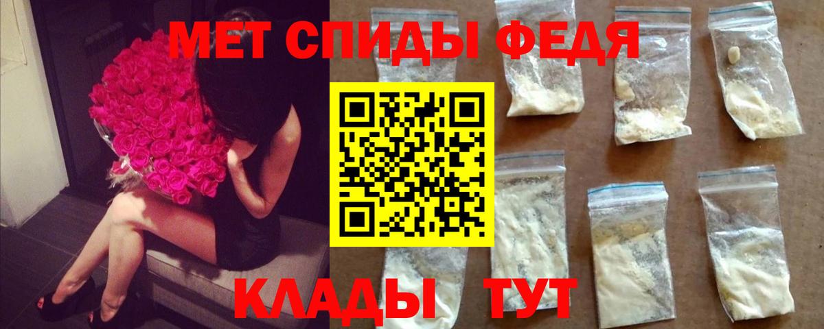 Метамфетамин кристалл Сердобск