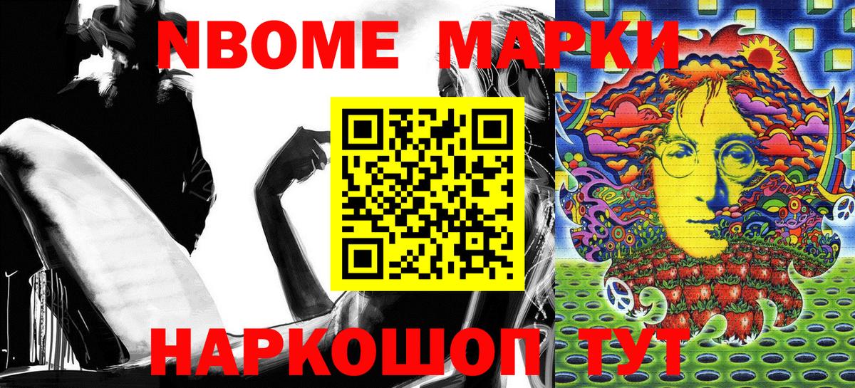 Наркотические марки 1,5мг  Наркотические марки 1,5мг  Сердобск  Вход с VPN 