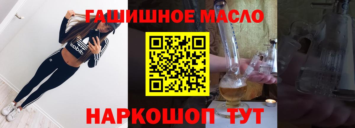 ТГК вейп Сердобск