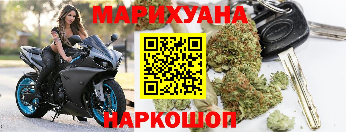 Бошки марихуана марихуана Сердобск