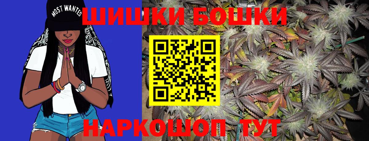 Бошки Шишки Amnesia  Бошки Шишки Ganja  Каннабис марихуана  Сердобск  Шишки марихуана MAZAR  Вход с VPN 
